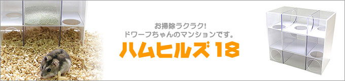 ペット コレクション 株式会社bwh 通販